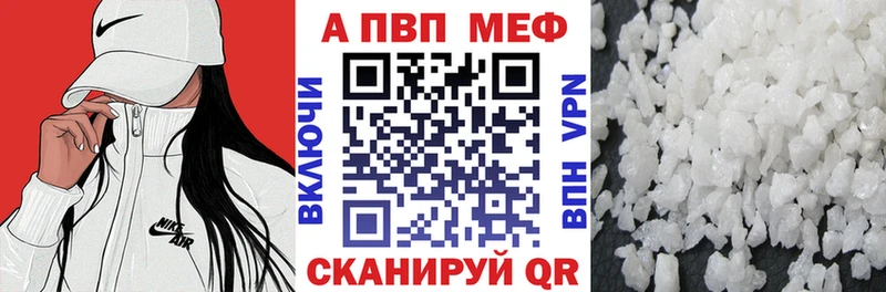 A-PVP СК  Каменка 