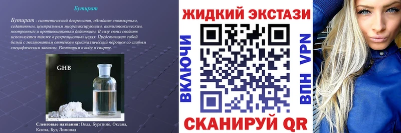 kraken зеркало  Каменка  БУТИРАТ буратино 