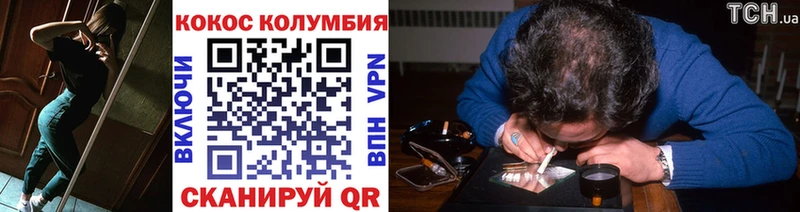 Cocaine 98%  гидра онион  Каменка 