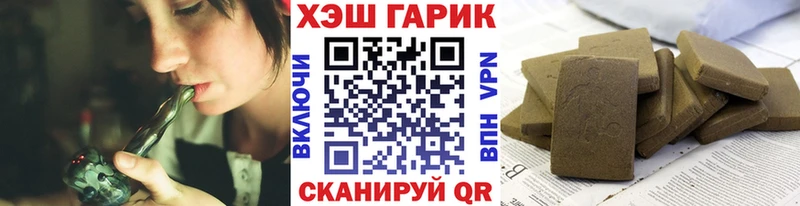 закладка  Каменка  ГАШ ice o lator 