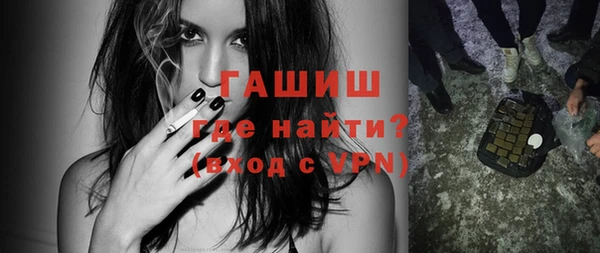 шишки Заводоуковск