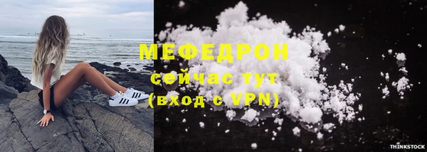 spice Заволжск