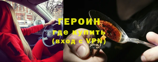 spice Заволжск