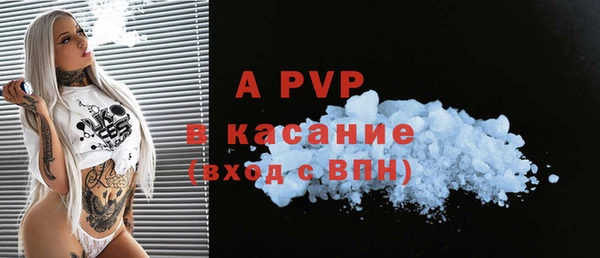 spice Заволжск