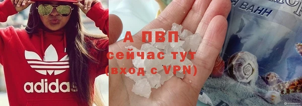 spice Заволжск