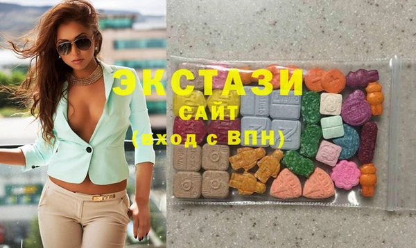 spice Заволжск