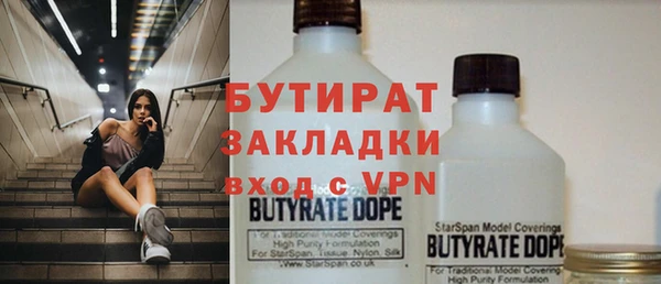 шишки Заводоуковск