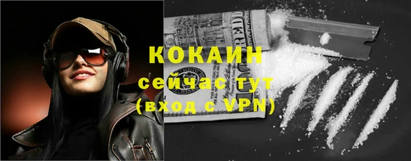 2c-b Заволжье