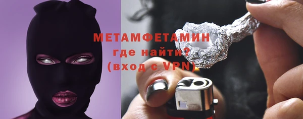 2c-b Заволжье