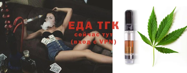 spice Заволжск