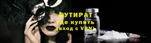 spice Заволжск