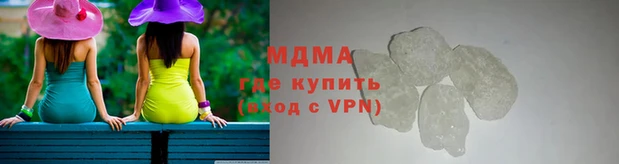 spice Заволжск