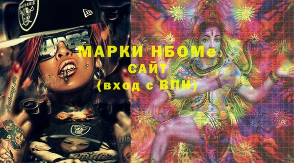 spice Заволжск