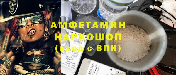 spice Заволжск