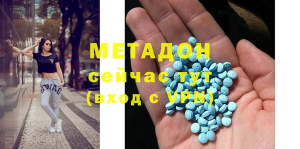 spice Заволжск