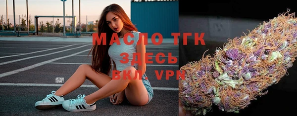 spice Заволжск