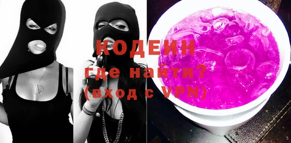 2c-b Заволжье