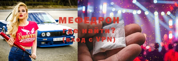 spice Заволжск