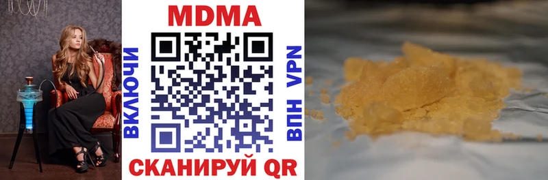 МДМА VHQ  купить   Каменка 