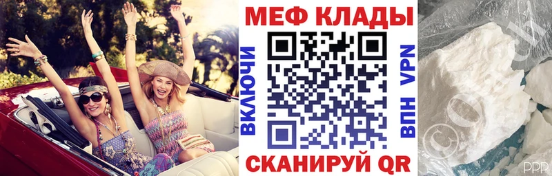 продажа наркотиков Каменка МЕФ кристаллы