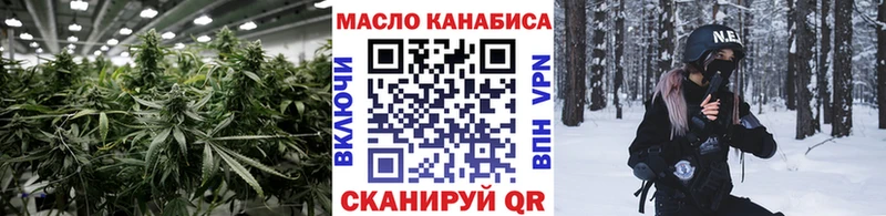 Дистиллят ТГК концентрат  купить   Каменка 